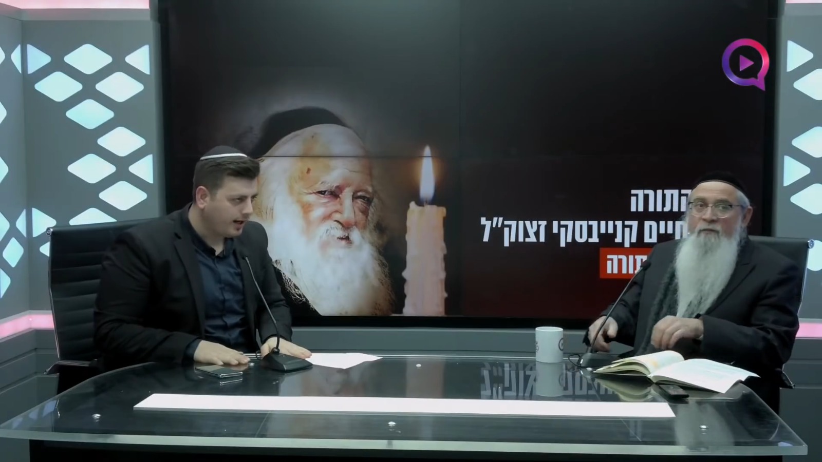 הרב יוסף ביטון: האר"י הקדוש כתב מה יקרה לאחר שיפטר צדיק