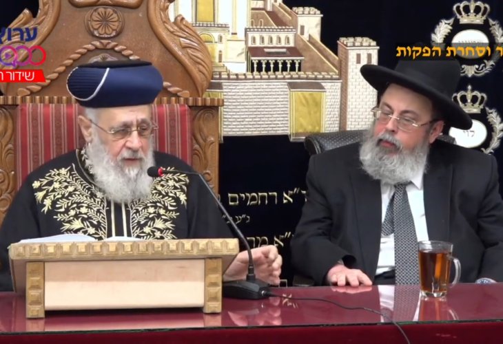 הרב יצחק יוסף בשיעורו השבועי - פרשת תזריע