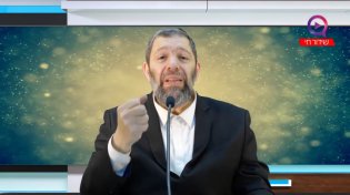 הרב עמנואל מזרחי: סגולה גדולות לחודש ניסן ולחג הפסח