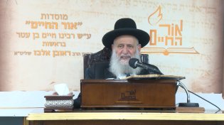 הרב ראובן אלבז - הכנה לפסח תשפ"ב