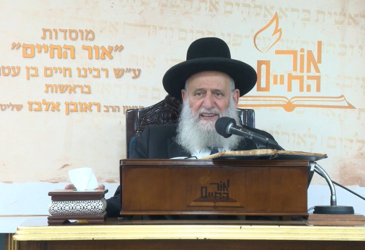 הרב ראובן אלבז - הכנה לפסח תשפ"ב