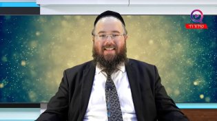 הרב שמשון פוקס מפתיע: יש לכם את האות ע' בשם?