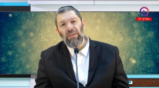 הרב עמנואל מזרחי: רוצים לדעת מה הסגולה הפרטית שלכם?