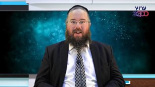 הרב שמשון פוקס: מה האות צ' בשם שלך אומרת עליך?