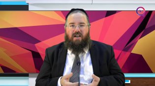 הרב שמשון פוקס: מה האות ק' בשם שלך אומרת עליך? 