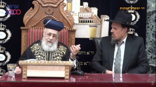 מרן הראשל"צ הרב יצחק יוסף בשיעור שבועי בלווין פרשת בהעלותך