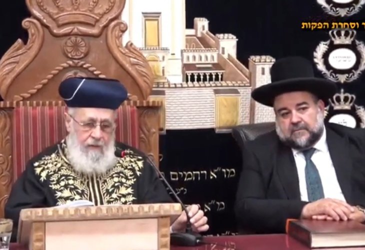מרן הראשל"צ הרב יצחק יוסף - פרשת קורח