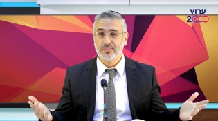 הרב חגי צדוק - התמודדות עם כעסים