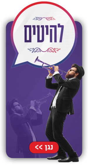 ערוץ 2000