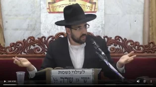 הרב מאיר אליהו - פרשת אחרי מות קדושים - תלמידי רבי עקיבא תשע"ח