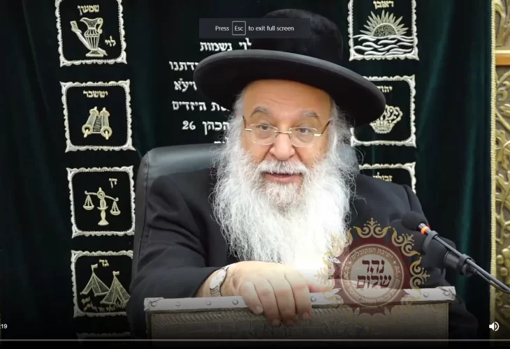 בניהו שמואלי - פרשת אחרי מות - קדושים התש"פ  