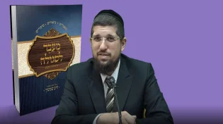הרב אליהו עמר - פרשת שפטים תשע&rsquo;&rsquo;ח 