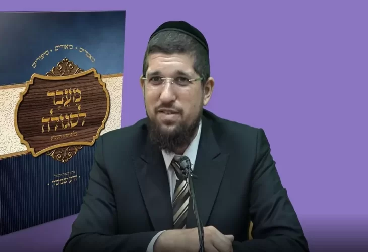 הרב אליהו עמר - פרשת שפטים תשע&rsquo;&rsquo;ח 