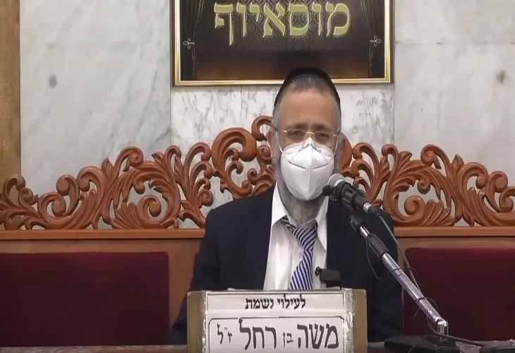 הרב מיכאל לסרי - אויי קורונה קורונה..