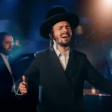 מוישי באדנסקי מרגש עם 