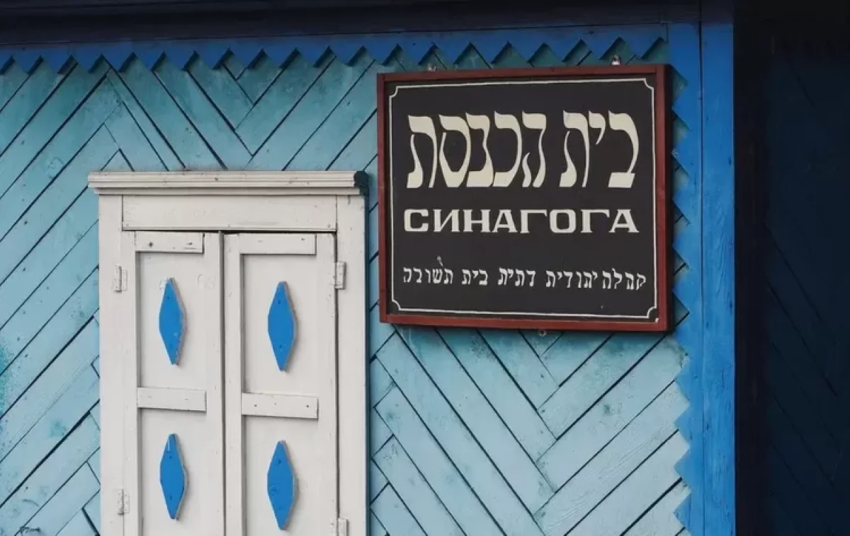 לאור המצב: 160 הקהילות ברחבי אוקראינה יערכו "יום תפילה" לאור המצב: 160 הקהילות ברחבי אוקראינה יערכו "יום תפילה"