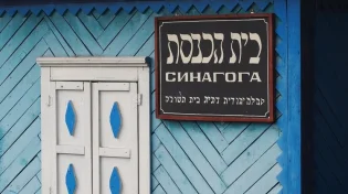 לאור המצב: 160 הקהילות ברחבי אוקראינה יערכו "יום תפילה"
