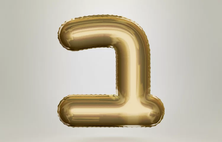 האות ב בתחילת השם: משמעות האות ב בקבלה האות ב בתחילת השם: משמעות האות ב בקבלה