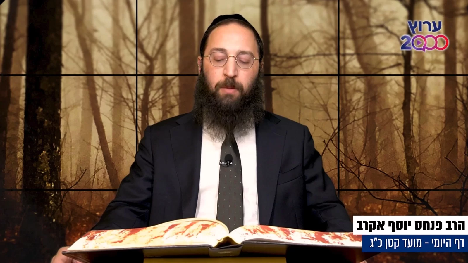 דף יומי: הדף היומי לצפייה - מועד קטן כ"ג - ג' אדר א' דף יומי: הדף היומי לצפייה - מועד קטן כ"ג - ג' אדר א'