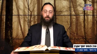 דף יומי: הדף היומי לצפייה - מועד קטן כ"ג - ג' אדר א'