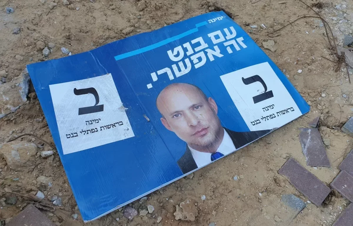 מתוך אגרות הקודש: האם הממשלה של בנט בדרך להתרסקות? 