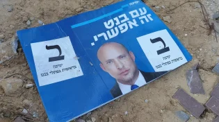 מתוך אגרות הקודש: האם הממשלה של בנט בדרך להתרסקות? 