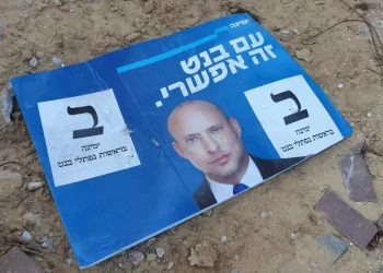 מתוך אגרות הקודש: האם הממשלה של בנט בדרך להתרסקות? 