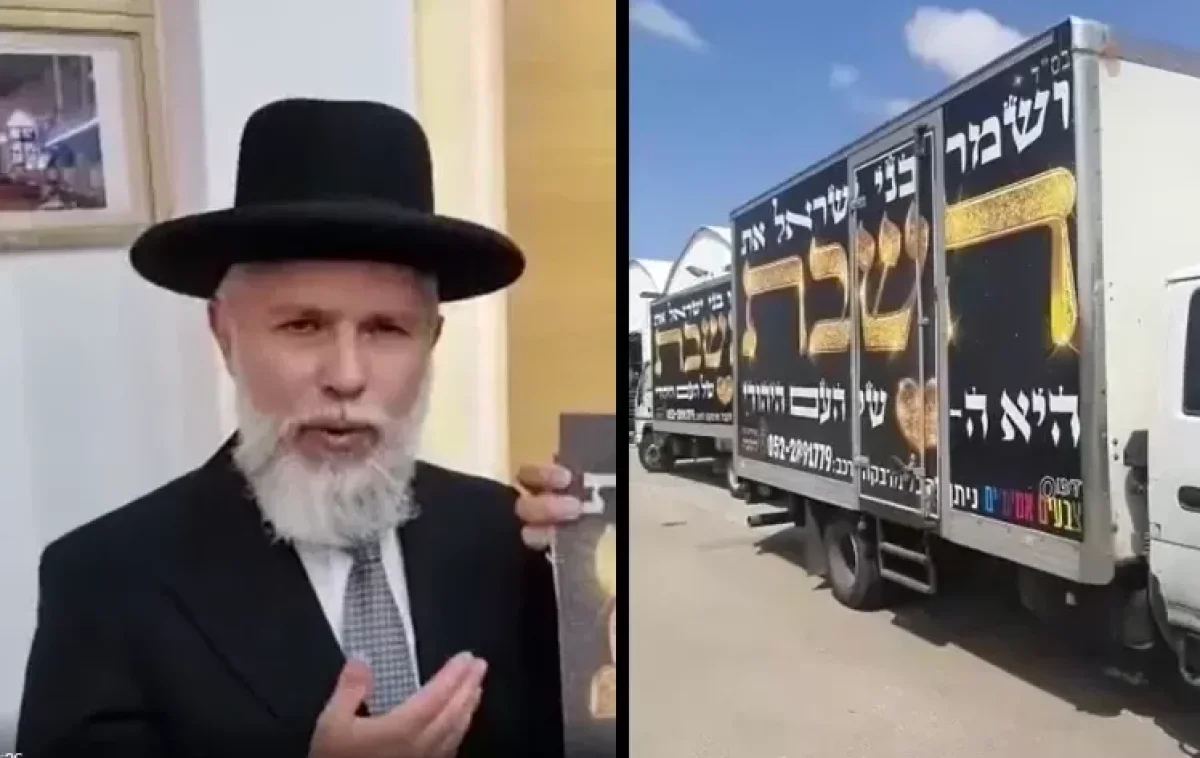 "בכל הכוח ובכל העוצמה": היוזמה החדשה של 'מפיצי השבת'