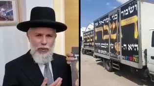 "בכל הכוח ובכל העוצמה": היוזמה החדשה של 'מפיצי השבת'