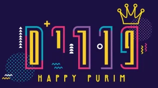 מחרוזת פורים מזרחית מטורפת בערוץ 2000