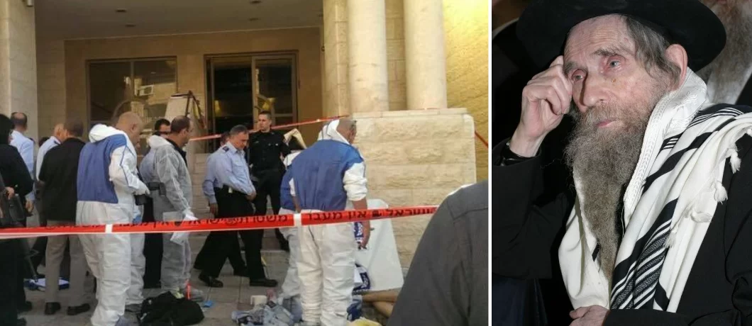 2014: הפיגוע בבית הכנסת בהר נוף: הדברים של הרב שטינמן