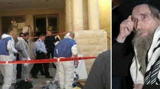 2014: הפיגוע בבית הכנסת בהר נוף: הדברים של הרב שטינמן