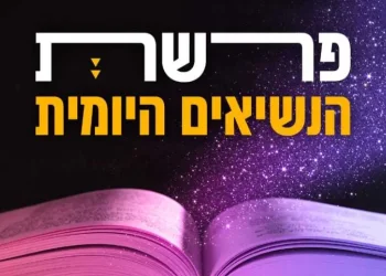 קורבנות הנשיאים של התאריך ה-13.4: ה’ בניסן - שבט שמעון