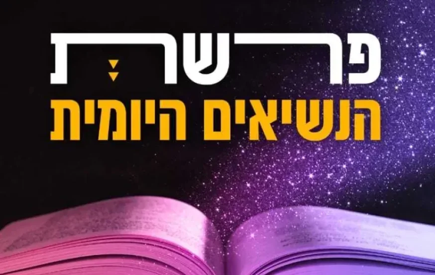 קורבנות הנשיאים של התאריך ה-19.4: י"א בניסן - שבט אשר