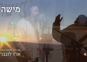 ארז לונברג ועובדיה חממה - "מישהו"