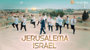 תורה בוקס - "ג'רוזלמה"