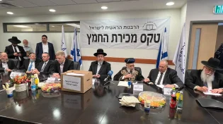 צפו: החמץ של ישראל נמכר יחד עם הרבנים הראשיים