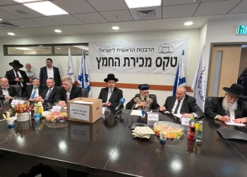 צפו: החמץ של ישראל נמכר יחד עם הרבנים הראשיים