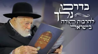 הוועידה הגדולה של פעילי לב לאחים