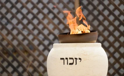 לשמוע מוזיקה בשנת אבלות - מה הדין?