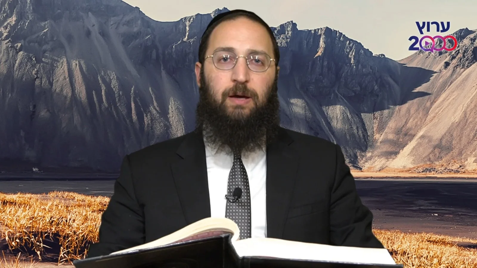 דף יומי: הדף היומי לצפייה - יבמות ס"א - ו' אייר