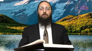 דף יומי: הדף היומי לצפייה - יבמות ס"ג - ח' אייר