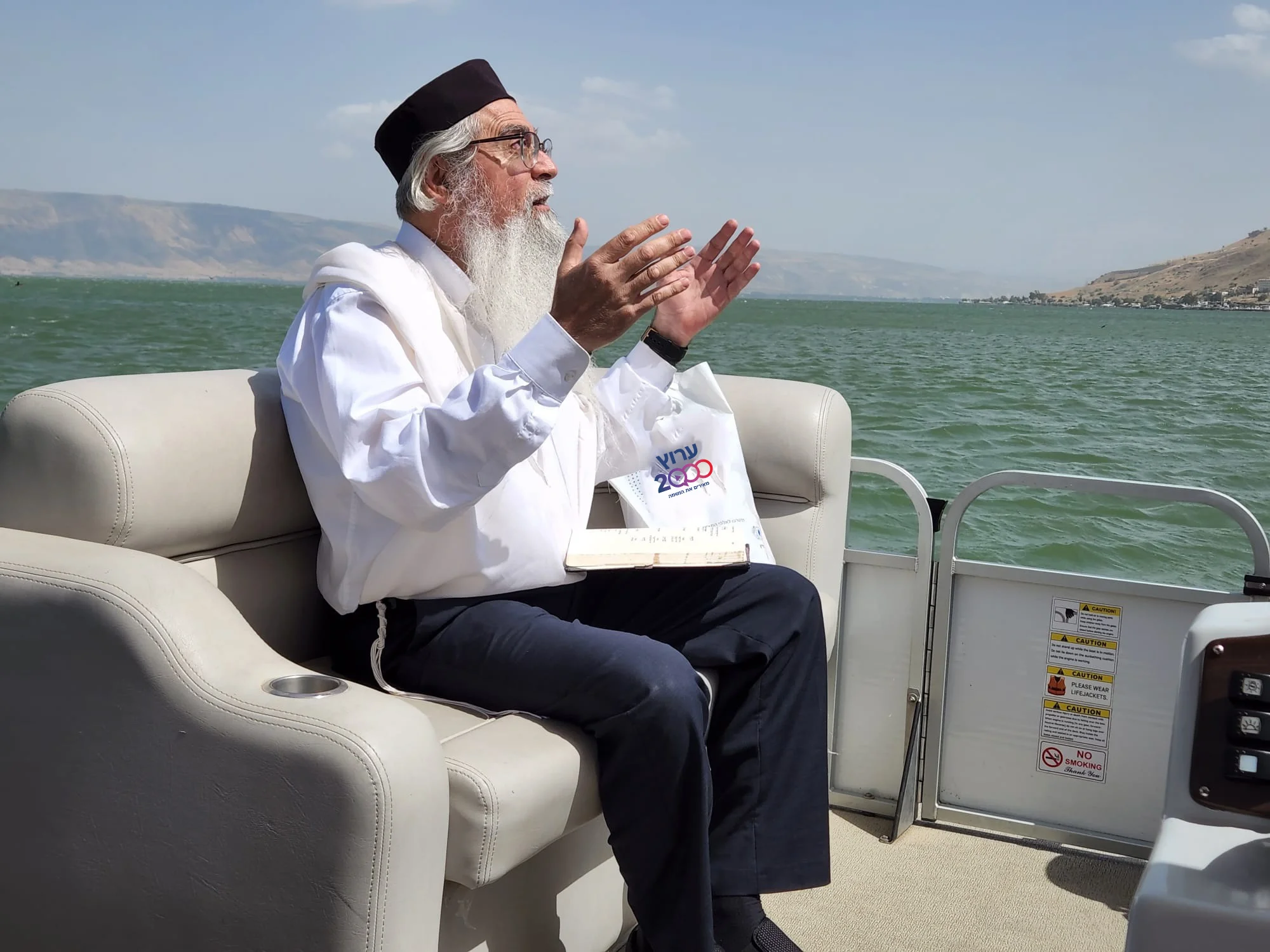 תפילה מיוחדת בשידור חי: "באר מרים נגנזה בתוך הכנרת"