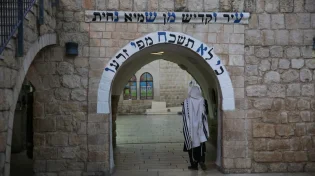 בזכות דמעות של אימא: הסיפור מאחורי הרשב"י שלא הכרתם