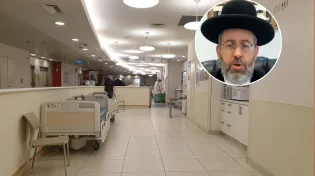עדיין זקוקה לרחמי שמים: עדכון במצבה של הרבנית לאו