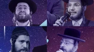 מאיר גולדשטיין, מנדי גולדברג ואהרלה סמט: די ויזניצע בר יוחאי