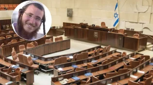 אביו של הנרצח הגיע לכנסת: "יש צוואה חתומה בדם שהתורה תימשך"