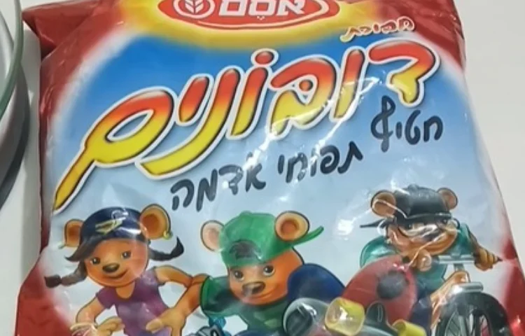 עכשיו גם באסם: החטיף האהוב דובונים יורד מהמדפים עכשיו גם באסם: החטיף האהוב דובונים יורד מהמדפים