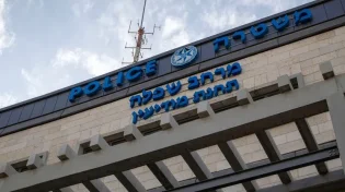 עלתה עם בן זוגה לרכב ומאז אבדו עקבותיה: ספיר בת 24 נעדרת