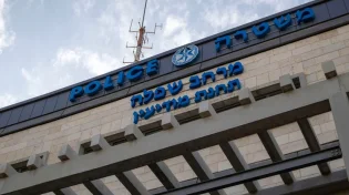 עלתה עם בן זוגה לרכב ומאז אבדו עקבותיה: ספיר בת 24 נעדרת